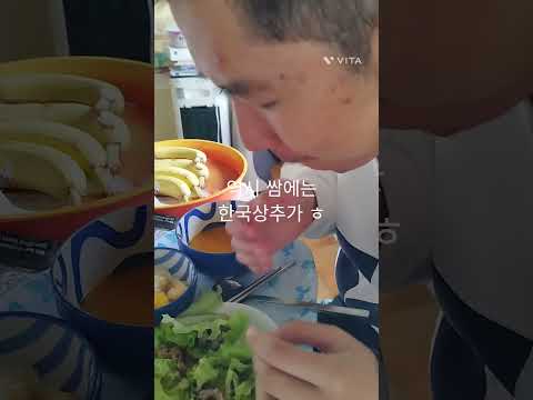 1년만에 먹어보는 한국상추