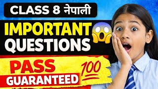 Class8  2082 ko nepali  model question video      #class8 #2082