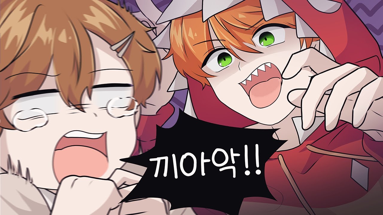 공포게임 안할거라 했잖아 ㅠ.ㅠ