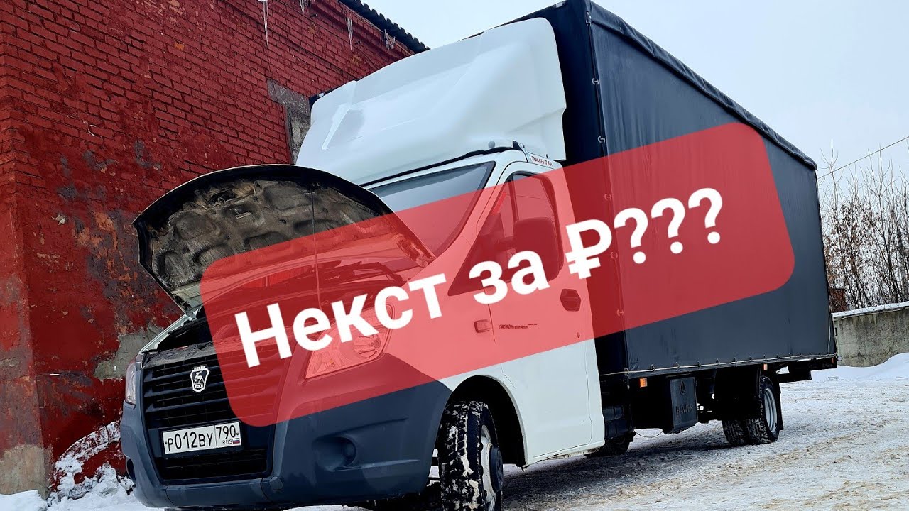 Полная газель денег
