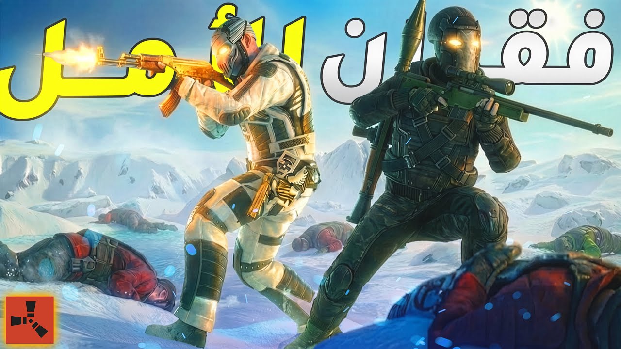 Rust Фильм | Возвращение Воинов и Айсберг (Потеря Надежды) 🧊🔥