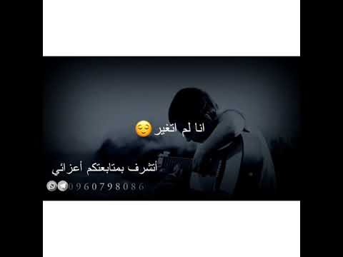 حالات واتس اب سودانية جديدة عتاب