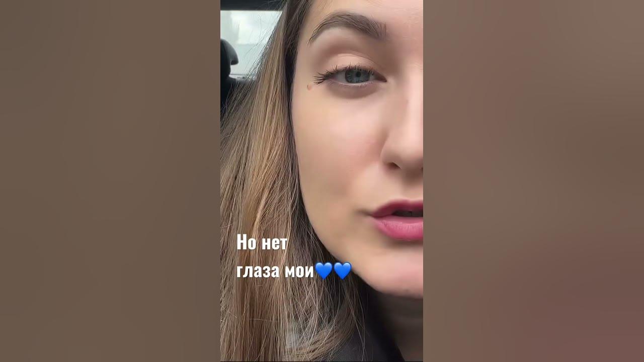 Мои глаза наполнены. Мои глаза наполнены