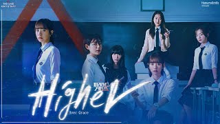 「Vietsub - Lyrics 」- HIGHER - Avec Grace -  Pyramid Game OST Part 2 |  Trò Chơi Kim Tự Tháp OST screenshot 1