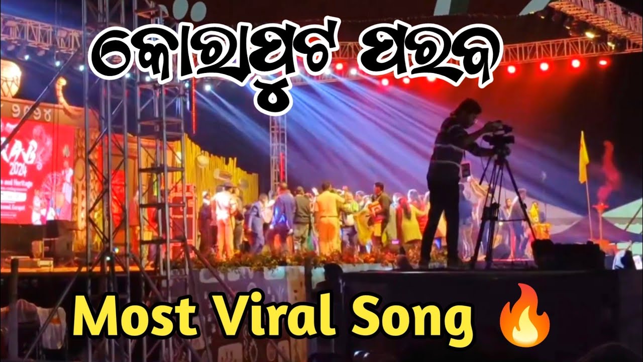Most Viral Song 🔥 Koraput Parab Song 🥰 || Desi Vlog Subash 