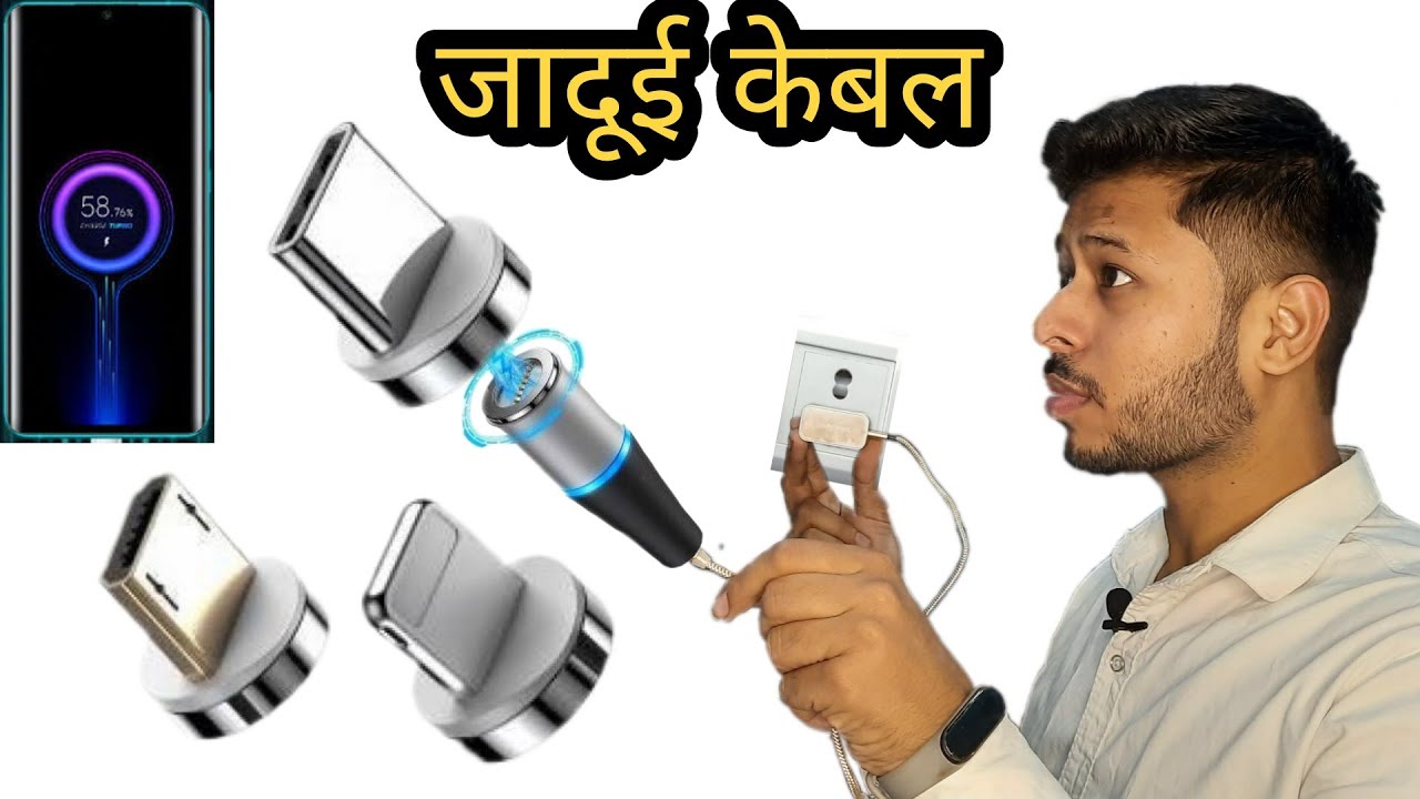 Cable cable fast charging cable review