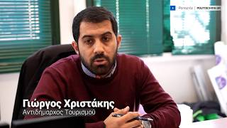 Θετική αποτίμηση για τη Χίο στη διεθνή έκθεση του Βερολίνου