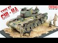 Abandoned Japanese tank - Type 97 Shinhoto Chi-Ha (Finemolds 1/35 scale model)