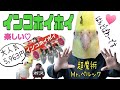 不思議‼️インコ磁石♡手にピタッと吸い付きます♪【おしゃべり&歌う&口笛】