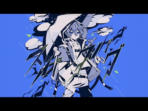 スパークバグ - Kaito ver.