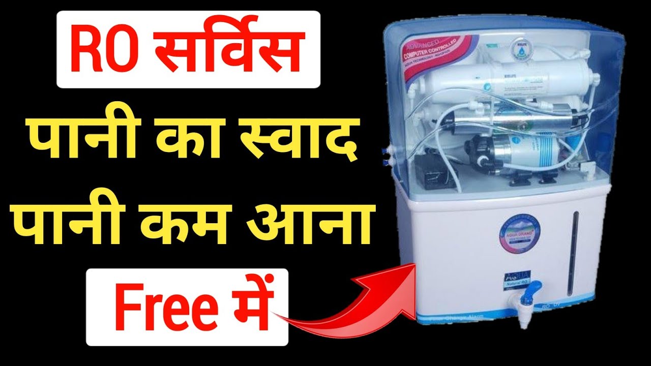 ro water purifier repair at home | ro ki service kaise kre - YouTube