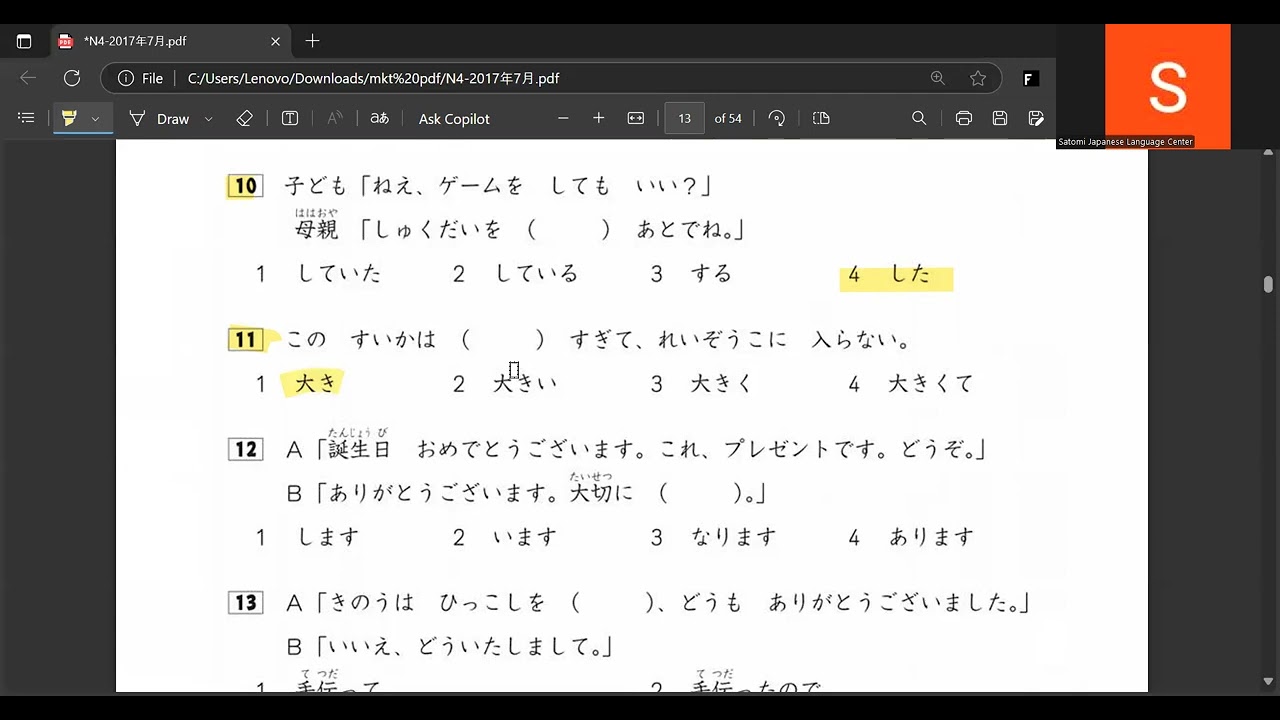 N4_ Old Question 2017/7 (Day_5)