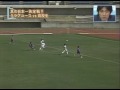 040926 高円宮杯2004 広島ユース 対愛媛 ハイライト