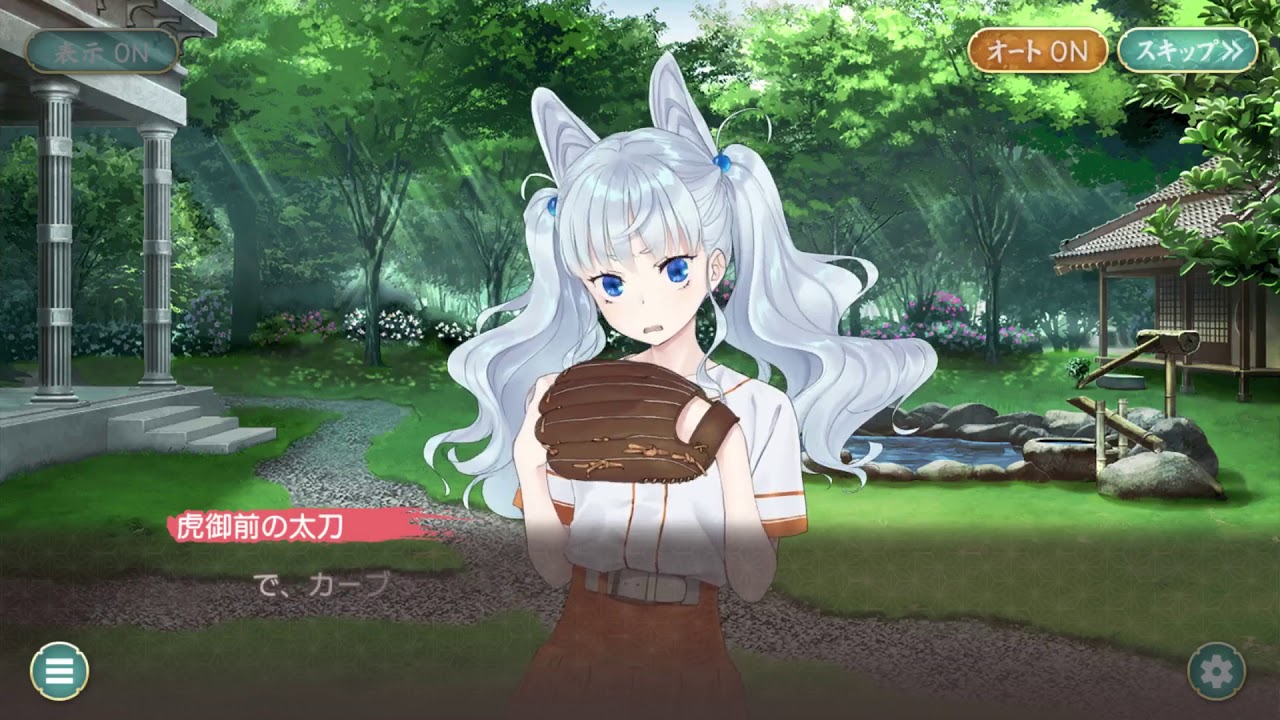 虎御前の太刀 虎御前の太刀 刀剣乱舞 虎御前の太刀 虎御前の太刀 刀剣乱舞