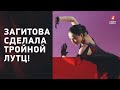 ЗАГИТОВА В НОВОМ ПЛАТЬЕ! Алина представила программу и сделала тройной лутц!