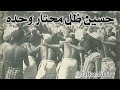 هوسات بحرانية قرية السنابس فترة السبعينيات هوسات بحرانية قرية السنابس فترة السبعينيات