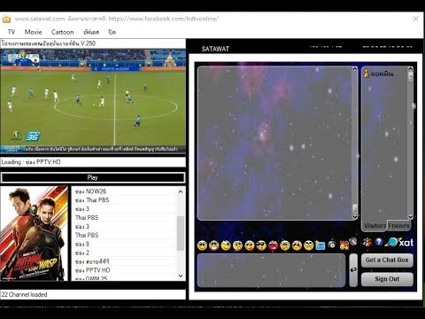 วีดีโอ: วิธีดูทีวีฟรีบนคอมพิวเตอร์ของคุณ