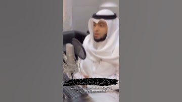 {وَلَا تُخْزِنِي يَوْمَ يُبْعَثُونَ}.💙 تلاوة نادرة أرح سمعك❤🎧 للقارئ : أحمد النفيس.