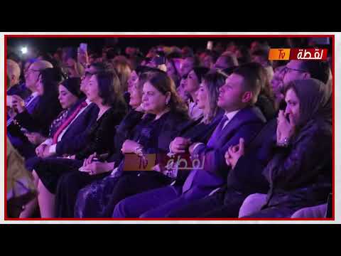 اول ظهور لنجل هانى شاكر ورد فعل زوجته مع ماجدة زكى ونادية مصطفي اثناء حفلته بمهرجان الموسيقي العربية