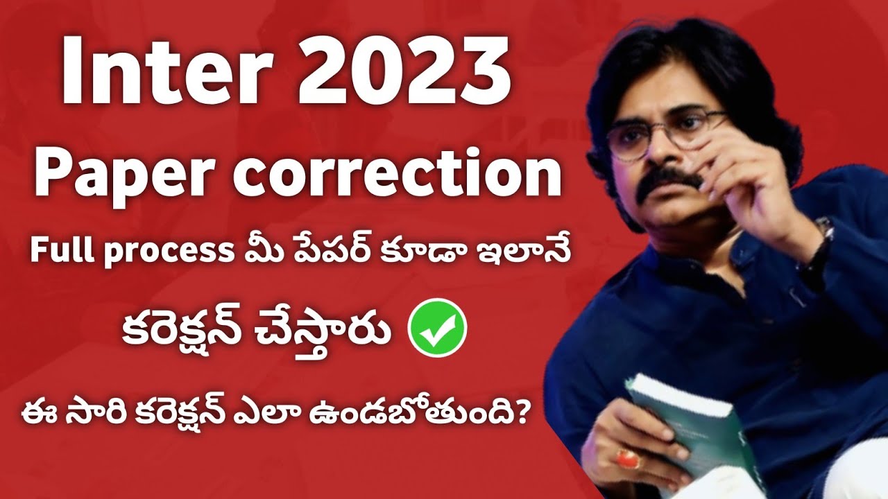 Inter Paper inter paper correction process 2023 - YouTube