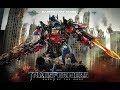 トランスフォーマー ダークサイドムーン 全変形集【吹替】