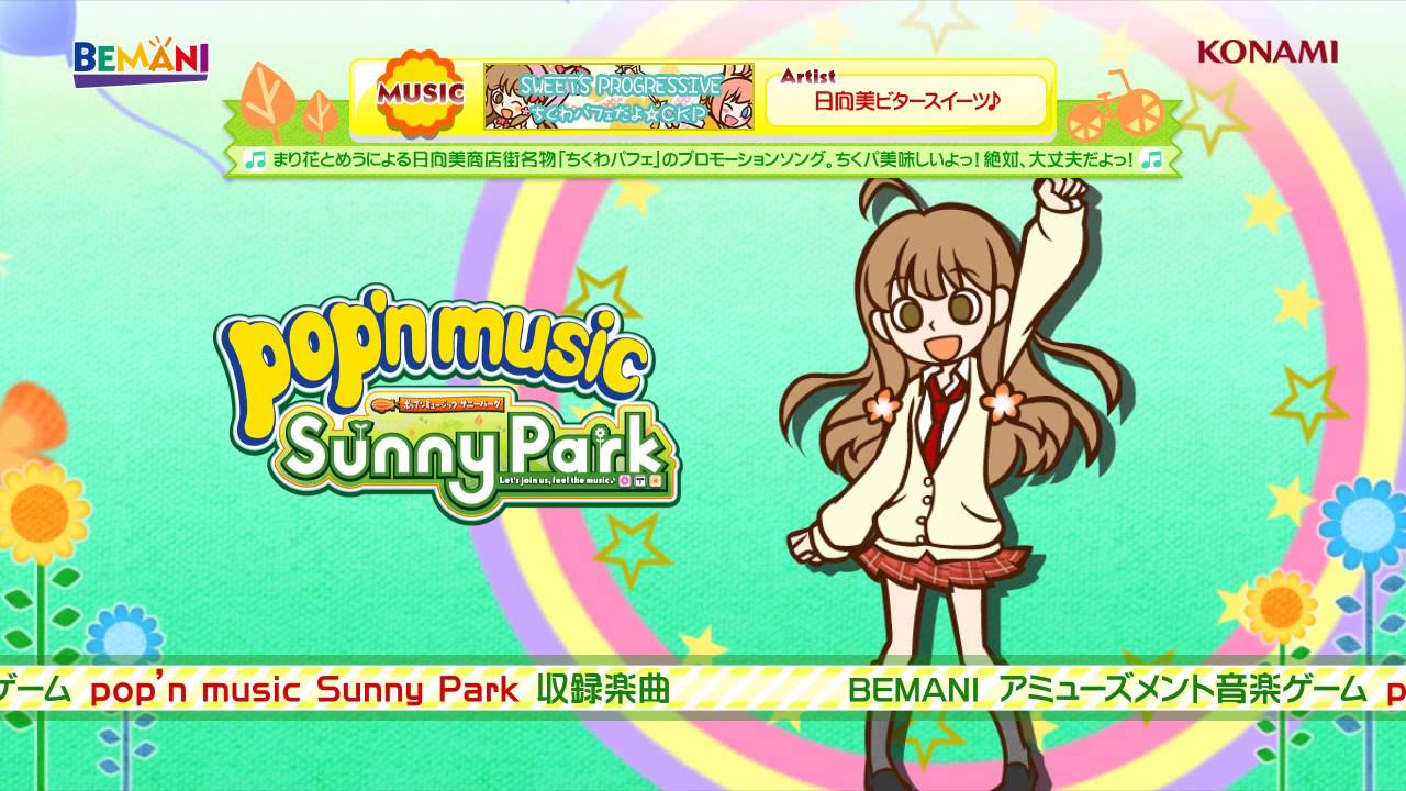 Pop N Music Sunny Park ちくわパフェだよ ｃｋｐ Youtube