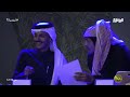 فقرة من أنت نايف الرفيدي البزنس73 