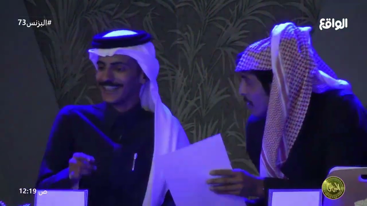 فقرة من أنت ؟ | نايف الرفيدي #البزنس73