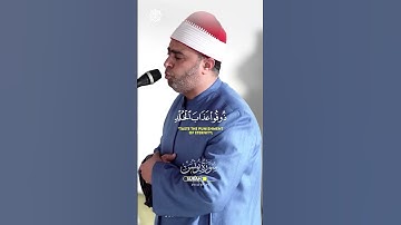 من سورة يونس /القارئ أحمد عبدالحميد طاحون sheikh Ahmed Tahoun