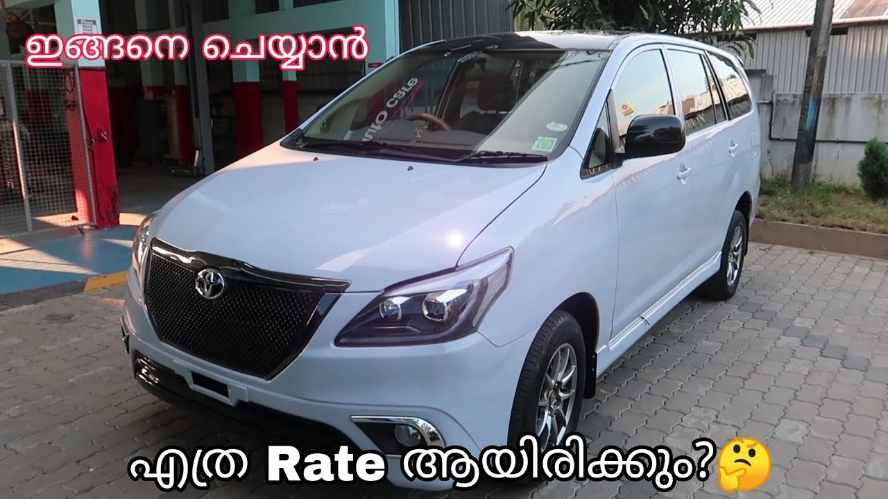 Toyota Innova Restoration | conversion price details. - YouTube