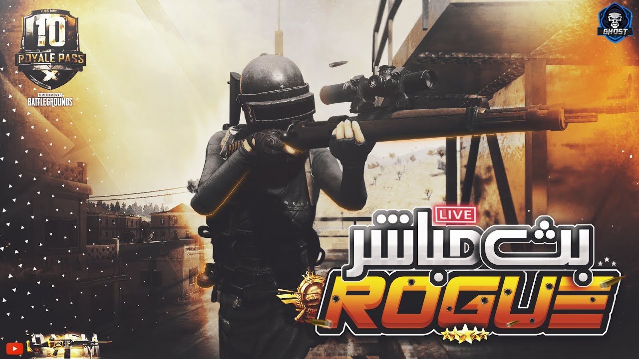 بث Ù
باشر || ببج٠Ù
ÙØ¨Ø§ÙÙ || PUBG MOBILE || Ø§ÙØ·Ø±Ù٠اÙ٠اÙÙÙÙÙÙØ± Ù
ع Ø§ÙØ§Ø³Ø§Ø·Ùر â£ï¸â£ï¸ بث Ù
باشر || ببج٠Ù
ÙØ¨Ø§ÙÙ || PUBG MOBILE || Ø§ÙØ·Ø±Ù٠اÙ٠اÙÙÙÙÙÙØ± Ù
ع Ø§ÙØ§Ø³Ø§Ø·Ùر â£ï¸â£ï¸ -