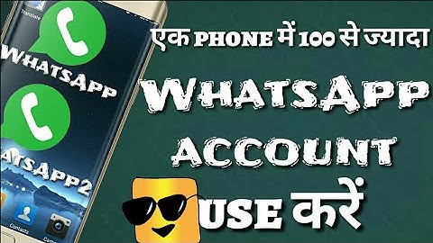 How To Use Multiple Whatsapp In One Phone || Use MoChat(Clone App) App