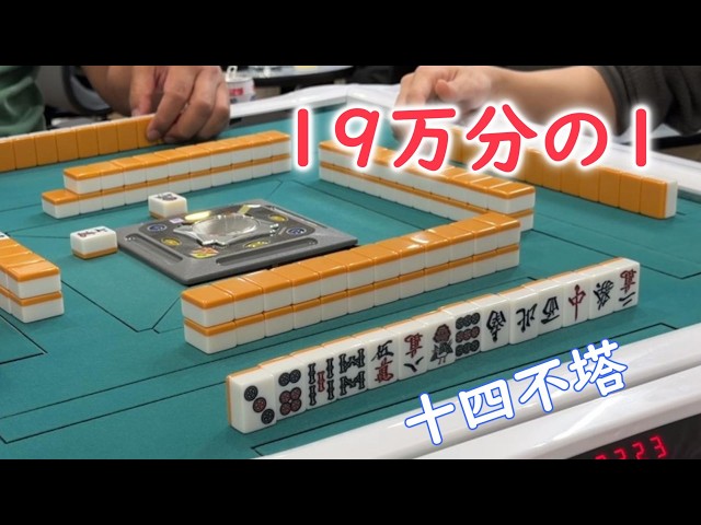 Worst Starting Hand] How does Horiuchi play with a bad hand in