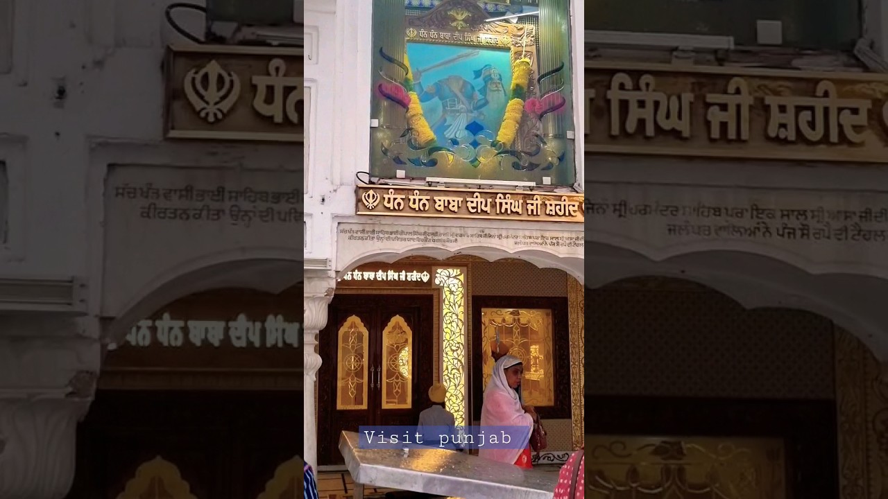Dhan Baba Deep Singh Ji Shaheed || Golden Temple || Amritsar 