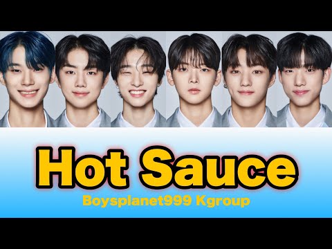 【Hot Souce】BOYSPLANET Kグループ かなるび/カナルビ/パート割り/日本語字幕