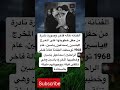 الفنانه هاله فاخر وصورة نادرة من حفل خطوبتها على المخرج فضلا وليس امرا الاشتراك بالقناة