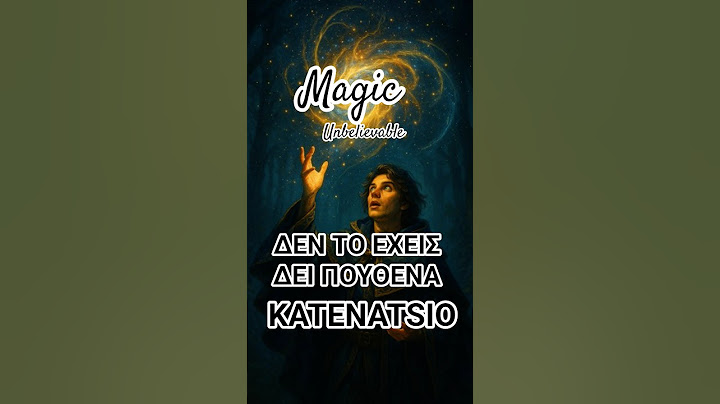 ΔΕΝ ΤΟ ΕΧΕΙΣ ΔΕΙ ΠΟΥΘΕΝΑ. MAGIC 🎩 #reels #shorts #shortvideo #viral #viralvideo #new #football