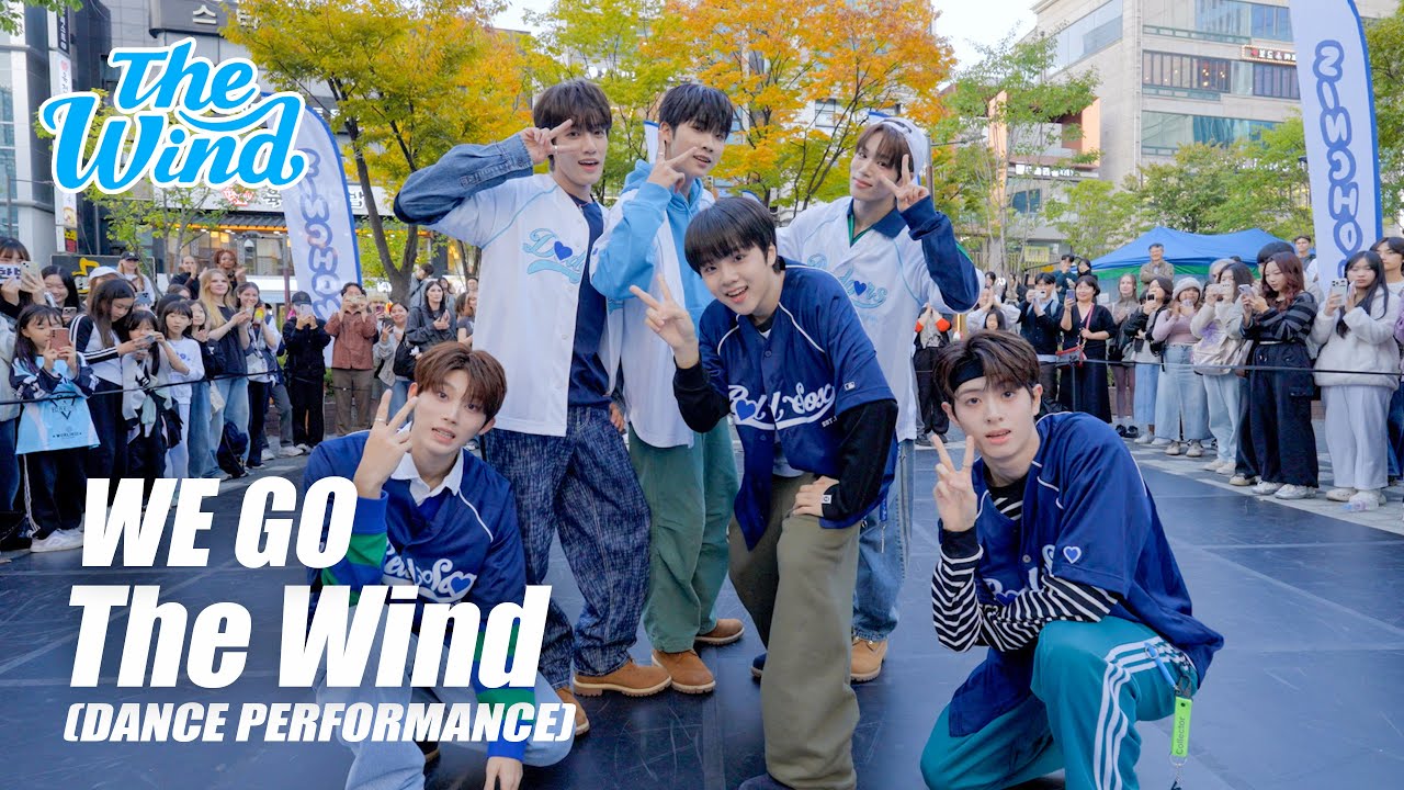 [4K] 더윈드(The Wind) 'WE GO'♬ Kpop Busking Performance @신촌 DGDG STUDIO