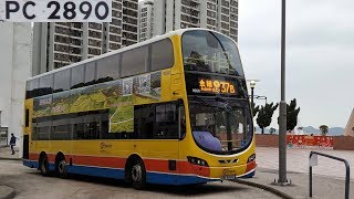 (置富首選)🇭🇰 城巴 CTB S- #9550 UB6100 @ 37B 西區警署 至 置富 Western Police Station to Chi Fu