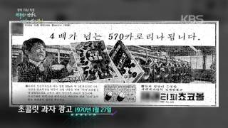 [HIT] 광복70년특집 - 한국인의 건강은 어떻게 변해왔나 - 3편 전염병 3. 20150806