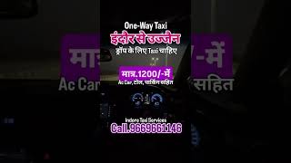 Indore To Ujjain One-Way Taxi Service #mahakal #ujjain #indore