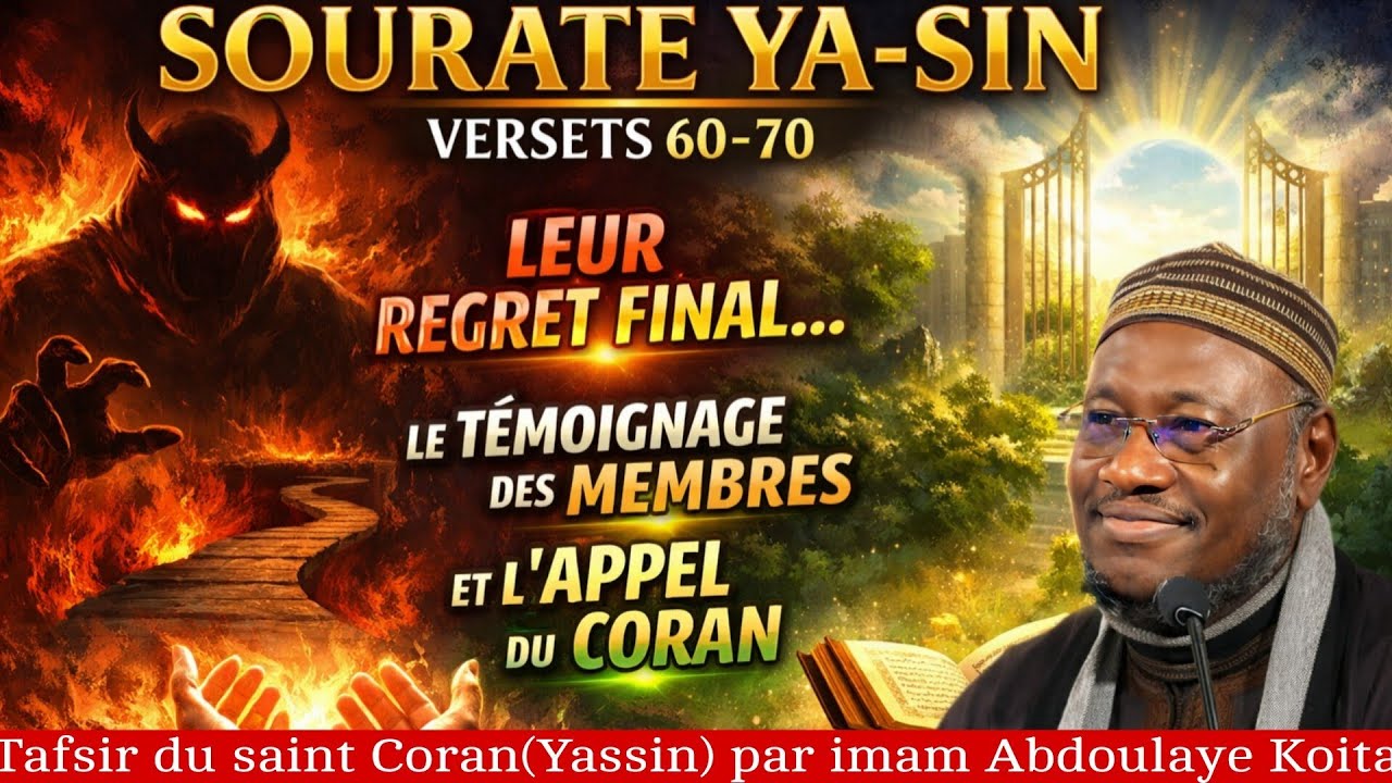 Tafsir du Coran sourate Yassin par imam Abdoulaye Koita,Satan égare seulement ceux qui le suivent 