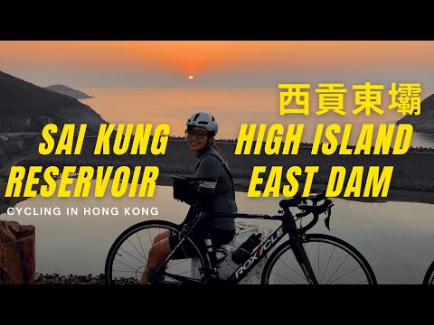 Video Cycling in Hong Kong Series #6│Sai Kung│High Island... - youtube