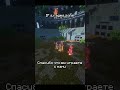 Создал анархию, го играть 🔥 IP: s.rages.zone #gaming #майнкрафт #майнкрафтанархия #minecraft