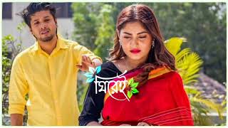 Achena Atithi Holo Apone New WhatsApp Status Videos 💖 Bengali Romantic Status Videos 💥 Love Status screenshot 5