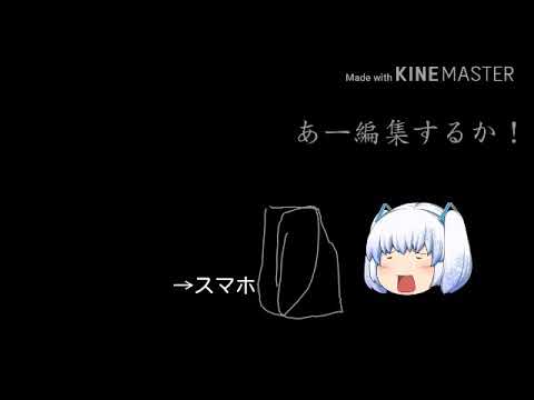 【無断転載ゆっくりシネカスに申す】