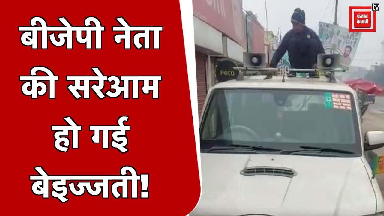 हूटर वाले की पुलिस ने निकाल दी हेकड़ी । MP News