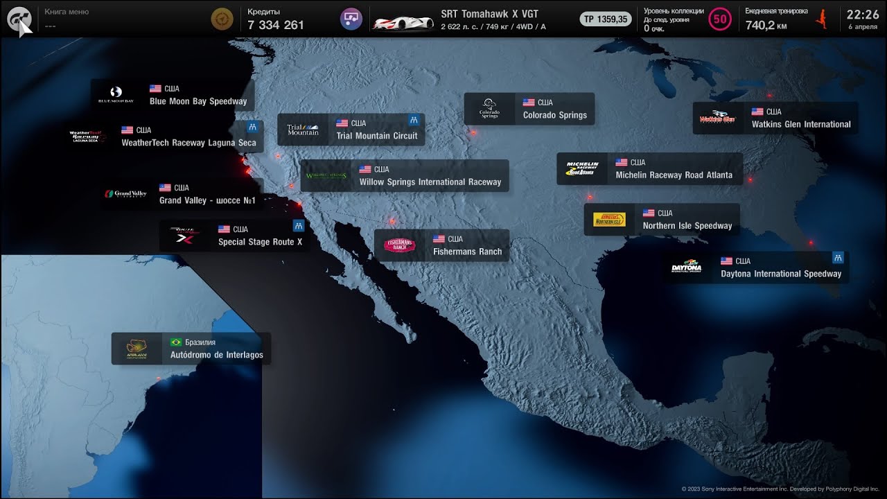 GT7 знакомство с трассами-Американский регион-на золото-после патча!С коментами