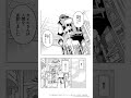 【第1話 試し読み】『久々に健康診断を受けたら最強ステータスになっていた ～追放されたオッサン冒険者、今更英雄を目指す～』（MFC）#漫画 #マンガ動画 #kadokawa #shorts