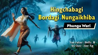 Hingchabagi Bor dagi Nungaikhiba || Manipuri Phunga Wari || Helly Maisnam🎤 || Abe Ng✍️